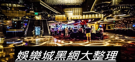 玖九娛樂城-百家樂密技！在百家樂賺錢的7個秘訣大公開！